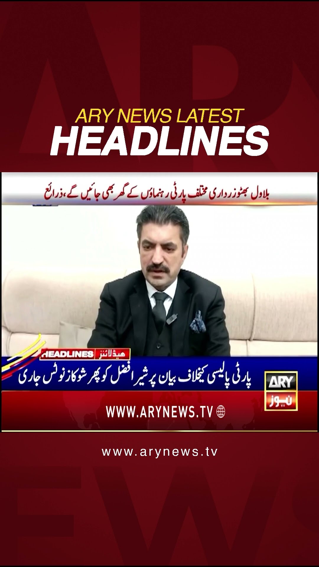 #1pmheadlines #pmln #pti #alqadirtrustcase #islamabadhighcourt #murtazawahab #shorts