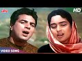 Dil ne phir yaad kiya song  mohammed rafi suman kalyanpur  dharmendra nutan  superhitgaane