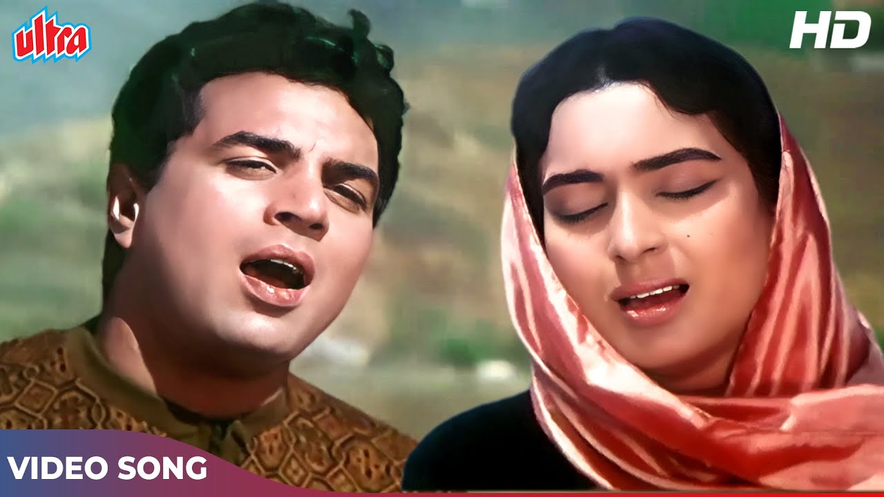 Dil Ne Phir Yaad Kiya Song HD   Mohammed Rafi Suman Kalyanpur  Dharmendra Nutan  SuperHitGaane