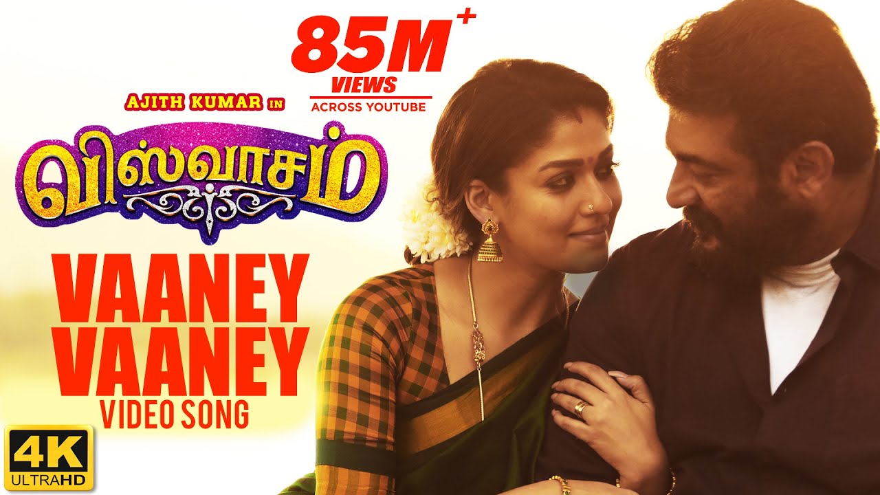 Vaaney Vaaney Full Video Song  Viswasam Video Songs  Ajith Kumar Nayanthara  D Imman  Siva