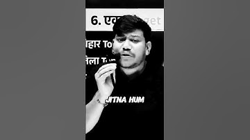 Disha online classes by Sanjay sir | Sanjay sir motivation video | time mennage kaise kre #sanjaysir