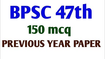 BPSC 47th PREVIOUS YEAR PAPERS /  47th bpsc prelims / BPSC 63 PRELIMS/ 47th BPSC PYQ / BPSC PYQ