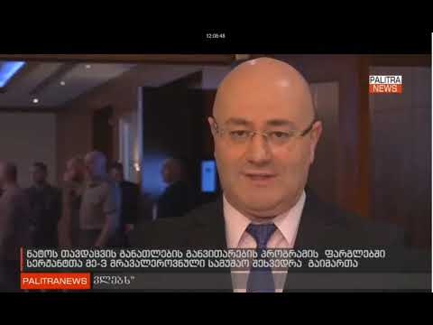 19.03.2019 პალიტრა ტვ 12:08