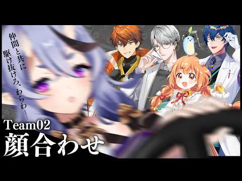 【 マリオカートワールド 】Team02顔合わせ【 竜胆 尊┆にじさんじ 】