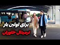 Iran2024,tehran,Khavaran Terminal/ترمینال خاوران