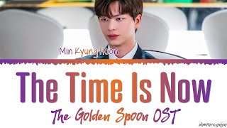 Min Kyung Hoon 'The Time is Now' The Golden Spoon OST Part 1 Lyrics (민경훈 이제 시작이야 금수저 OST 가사)
