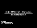 BABYMONSTER - 2NE1 MASH UP (RUKA Ver.)