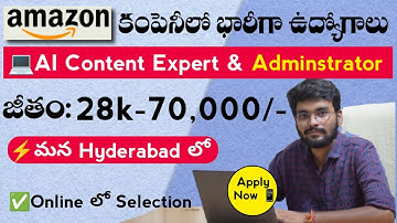 Amazon AI Content Expert Jobs || Amazon హైదరాబాద్ ఆఫీసు జాబ్స్ || Latest Amazon Jobs 2025 
