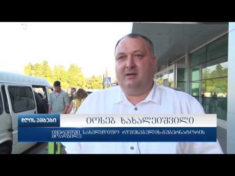 მერიის მიერ ორგანიზებულ ბანაკში,რომელიც დაბა ურეკში მოეწყო 12 ლატვიელი ახალგაზრდა დაისვენებს