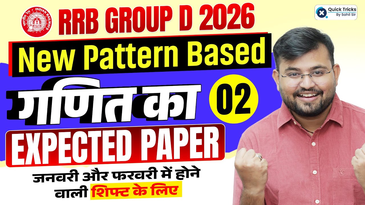 RRB Group D 2026 | New Pattern Based Maths Expected Paper 🔥 | Part 2 ...