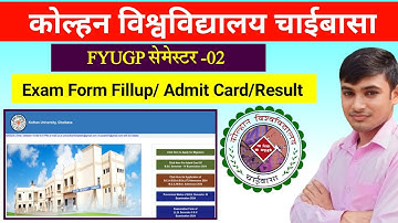 #Kolhan University semester 2 form fill up 2025 #second semester colony University admit card
