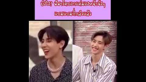 🐍🐊💜❤️.  #marktuan #bambam #markbam #got7