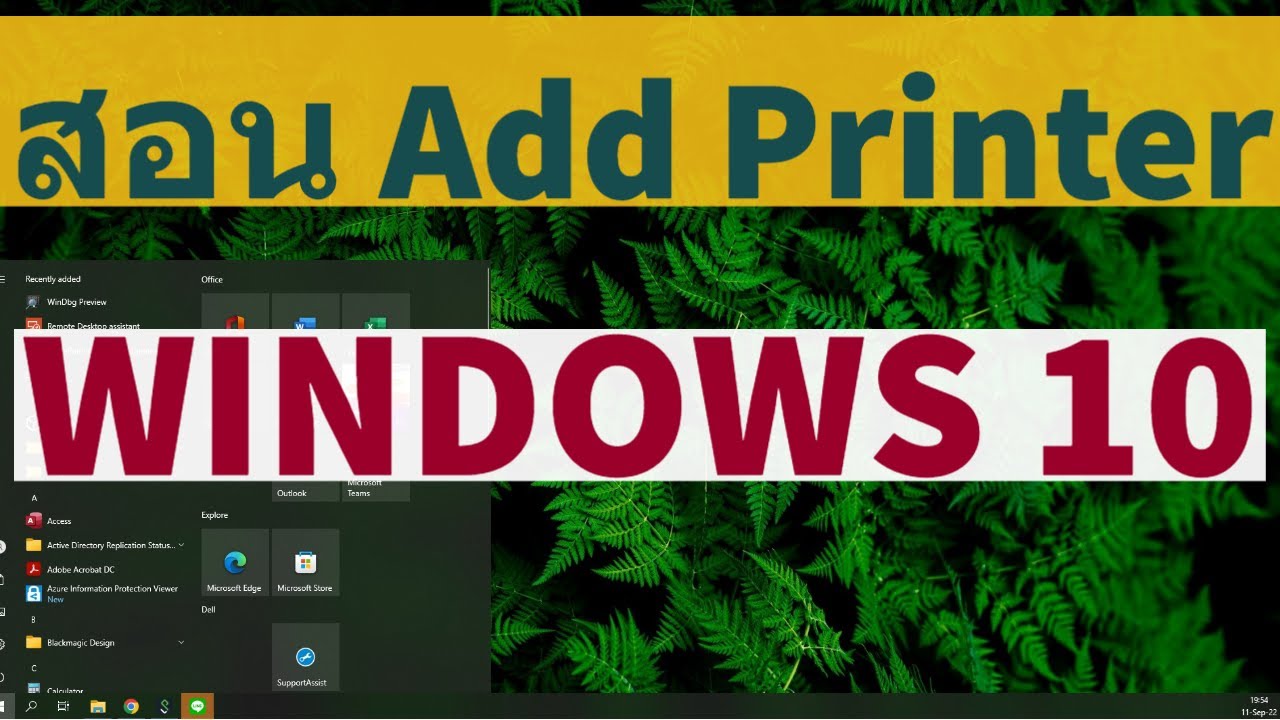 Фото Кодеки Для Windows 10