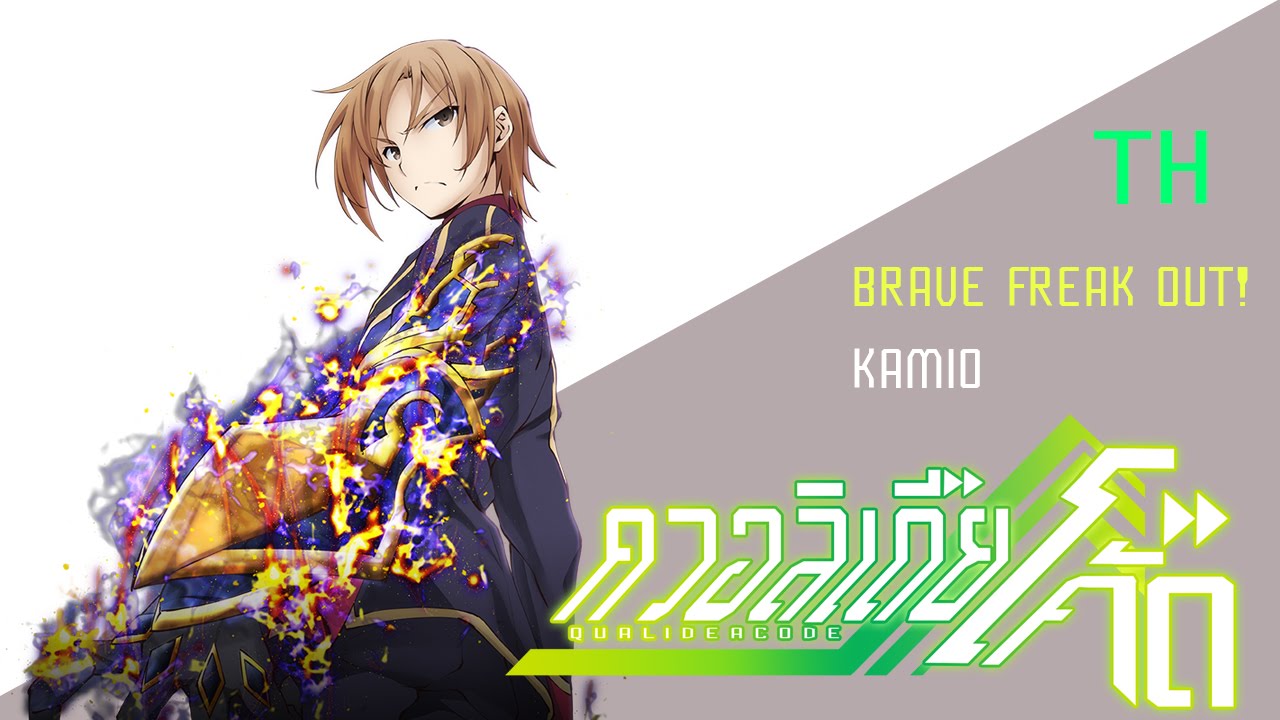 Qualidea Code OP Thai Ver YouTube qualidea-code-op-thai-ver-youtube