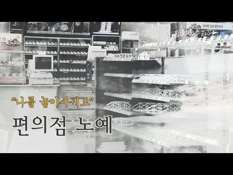 편의점창업