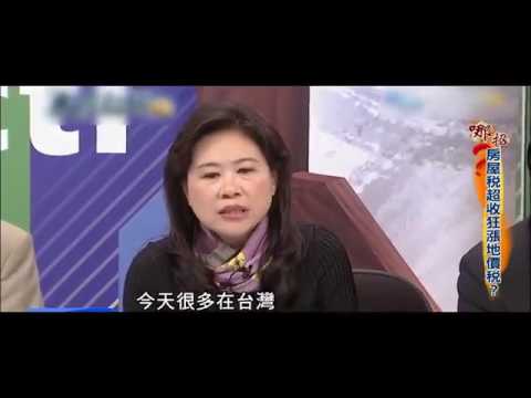 有关传媒偏见报导在台湾地区报导