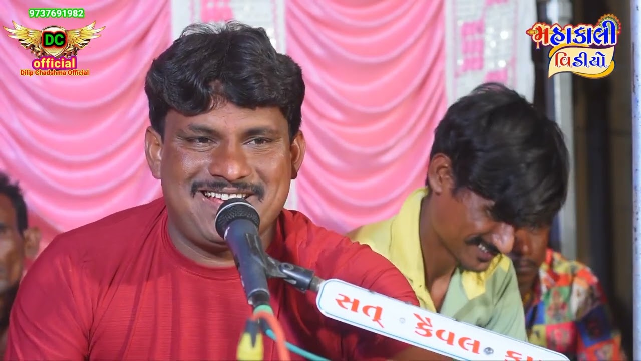 સબાસર ગામે શાડમીયા પરિવાર ની વાર્તા / ગાયક દિલીપ ચાણસ્મા /તા/23/4/2022