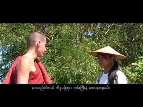 Lokuttara (Myanmar movie from dhammadana.org)