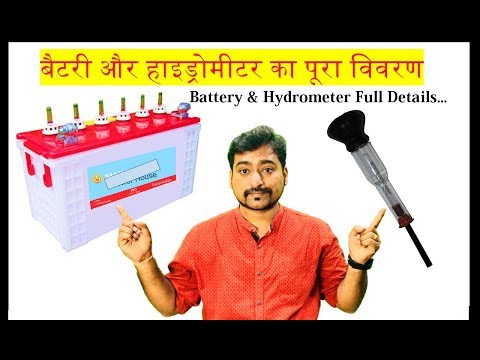 वीडियो: एए बैटरी किस तरफ जाती हैं?