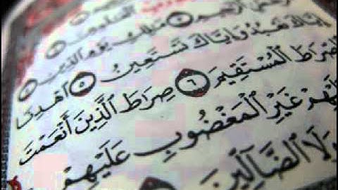 سورة الجاثية برواية السوسي عن أبي عمرو عبدالرشيد صوفي