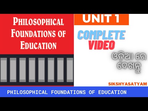 Video: Was ist die Definition von Foundation of Education?