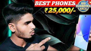 Top 7 Best Smartphone Under 25k In Flipkart Amazon Sale | Best Phone Under 25000