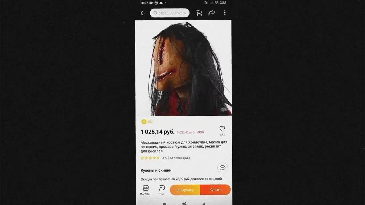 Маски маньяков из макс ващенко. Номер макс ващенко настоящий. Маньяк с канала макса ващенко. Телеграм ващенко. Телеграм канал аккса ващенка.