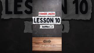 Tariqa Jaliya Lesson 10 Words with Fatha, Kasra, and Damma