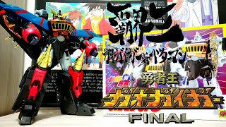 勇者王　ガオガイガー　ＦＩＮＡＬ　ＢＲＡＶＥ　合金　ＰＬＩＥＲＳ　内袋未開封 Amazon.co.jp: BRAVE合金 01 勇者王ガオガイガー FINAL : おもちゃ