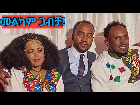 ቪዲዮ: ጋብቻ ተጠናቅቋል: በጥንት ጊዜ እንዴት እንደነበረ እና የዚህ እውነታ ትርጉም