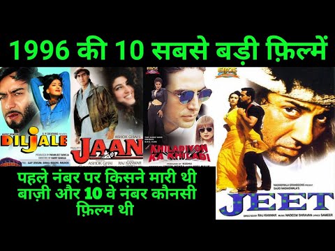 Top 10 Bollywood Movies Of 1996 | With Box Office Collection |