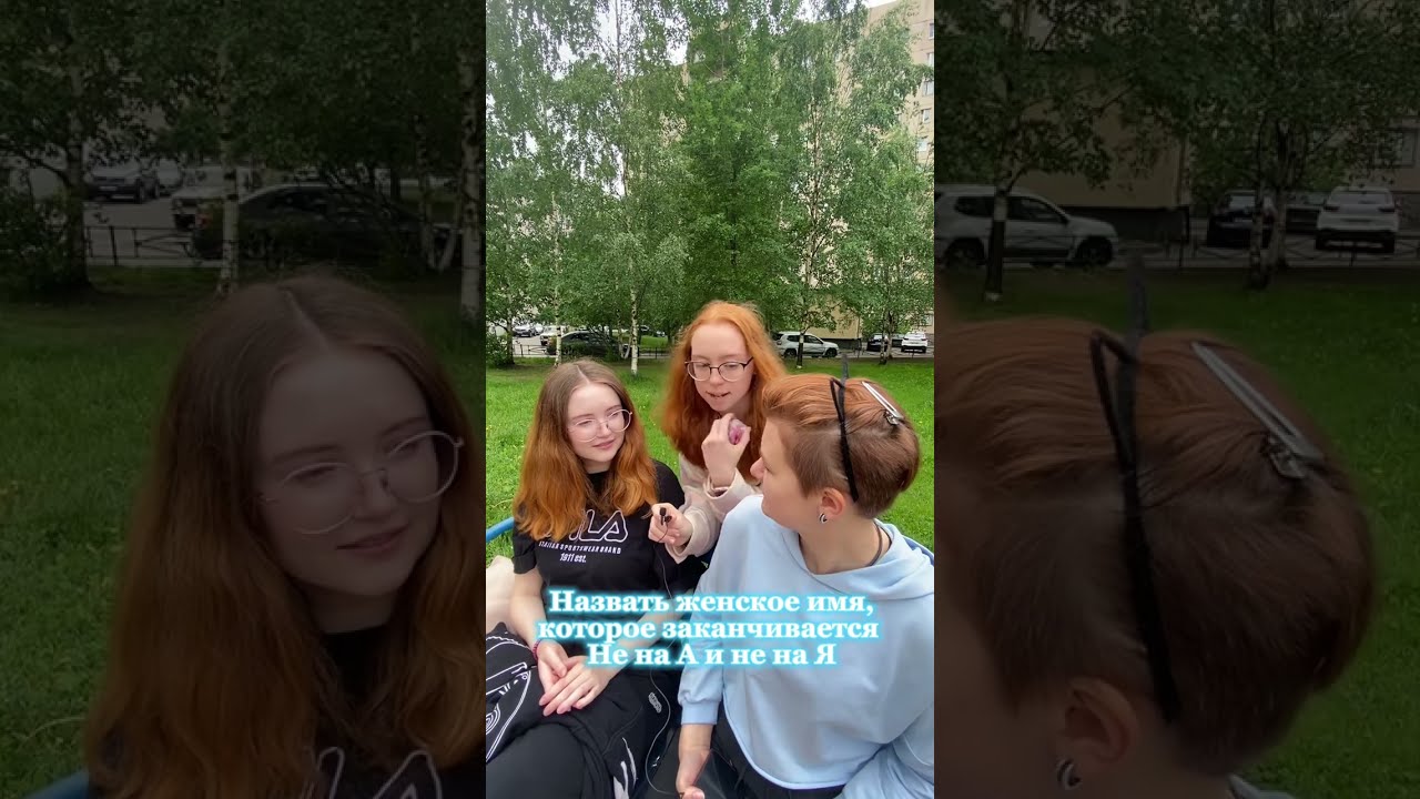 самое распространенное женское имя в мире