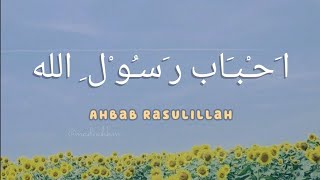 (Lirik Arab Latin Terjemahan)AHBAB RASULILLAH احباب رسول الله،رووعه المنشدان رضوان محمود وريتال احمد