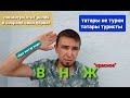 Самое не любимое каждый год | ВНЖ | ПЕРВИЧНАЯ ПОДАЧА | ПРОДЛЕНИЕ #икамет #синийикамет