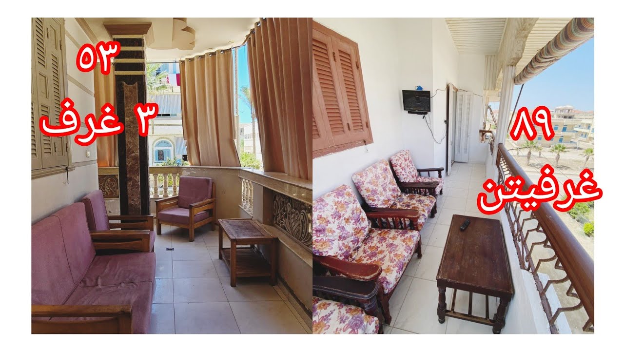 تم تخفيض🔥🔥 اسعار شقق مصيف رأس البر🏖 رابع مطل شارع ٨٩ للعائلات بحرى بسعر 👌👌👌