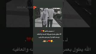 تهنئة عيد الاضحى لحبيب 2021 - حالات واتس اب عيد الاضحى 2021 اغاني العيد 2021 - اجمل حالات واتس اب