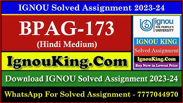 BPAG 173 (Hindi Medium) IGNOU Solved Assignment 2023-24 (Exam Session : June 2024, Dec 2024)