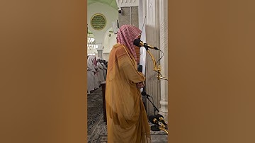 تلاوة من سورة الذاريات# من صلاة المغرب الثلاثاء# 23- 2- 1446هـ# الشيخ . عبد الرحمن المغامسي