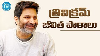 త్రివిక్రమ్ జీవిత పాఠాలు || Trivikram Srinivas Most Powerful Life Lessons || iDream Filmnagar