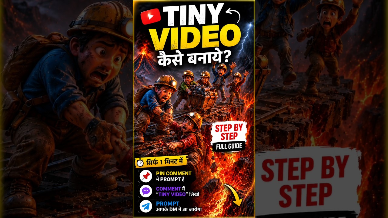 1 Minute Me Tiny Video Kaise Banaye | Full Step By Step Guide #shorts #kartiktechvision