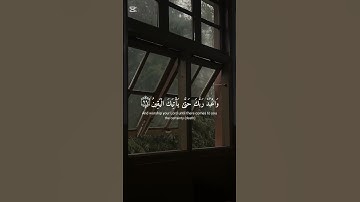 ولقد نعلم انك يضيق صدرك بما يقولون (97) سوره الحجر