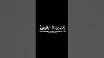كرومات ايات قرانية شاشة سوداء || سورة ابراهيم للقارئ #سعود_الشريم #سورة_إبراهيم #سبحان_الله_وبحمده