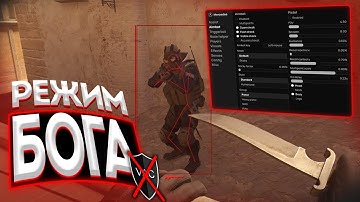 🛑 БЕСПЛАТНЫЙ ЛЕГИТНЫЙ ЧИТ ДЛЯ CS2 | ЧИТЫ ДЛЯ CS2 🛑 Mercedes