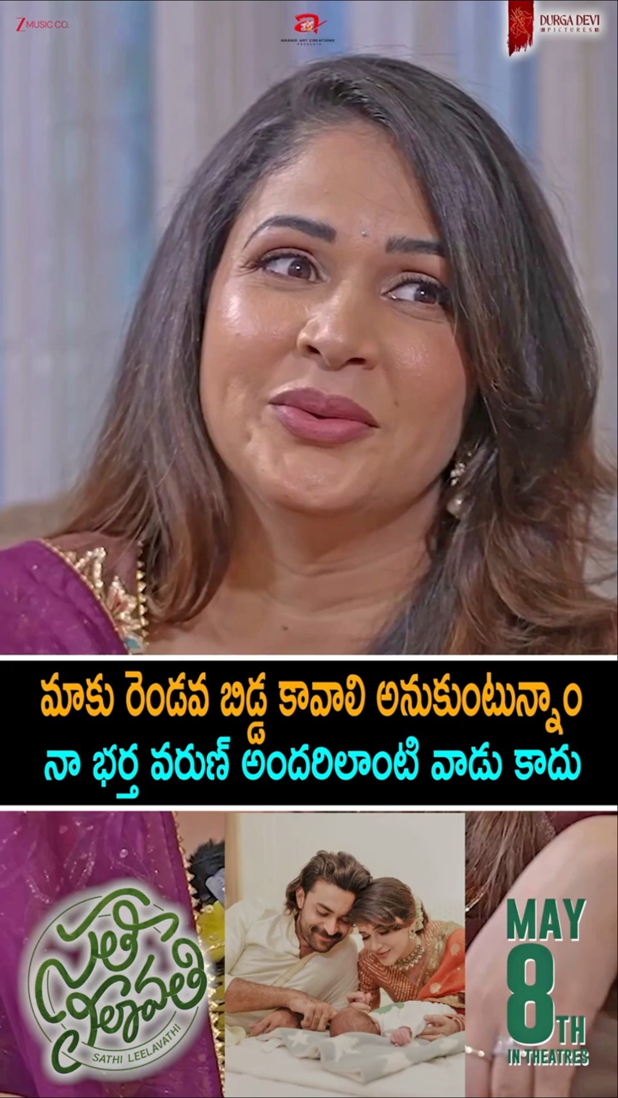 🆕Current అప్‌డేట్స్📢 - ShareChat