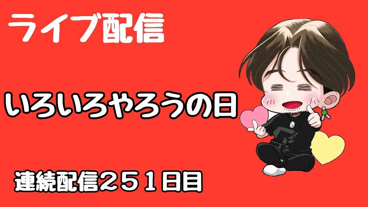 [ホール配信]今日はいろいろやっていく#パチンコ#Shorts