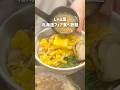 【全国】しゃぶ葉で北海道フェア食べ放題してきた!