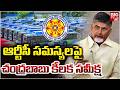ఆర్టీసీ సమస్యలపై చంద్రబాబు కీలక సమీక్ష | CM Chandrababu Review Meeting On APSRTC Problems