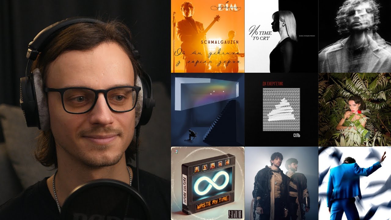 Volodymyr Dantes, Ziferblat, Маша Кондратенко, Schmalgauzen, Adam, Sasha Norova | реакція