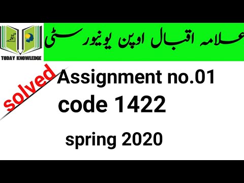 aiou solved assignment spring 2020 free download pdf