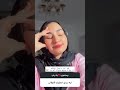 تقى ماهر ليه سبت خطيبي الأولاني اكسبلور دويتو Wedding Fypviralシ Makeup ترند ترند تيك توك 